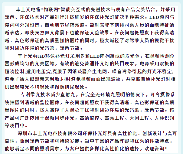 豐上光電，熱騰騰的環(huán)保燈現(xiàn)場安裝圖來啦！